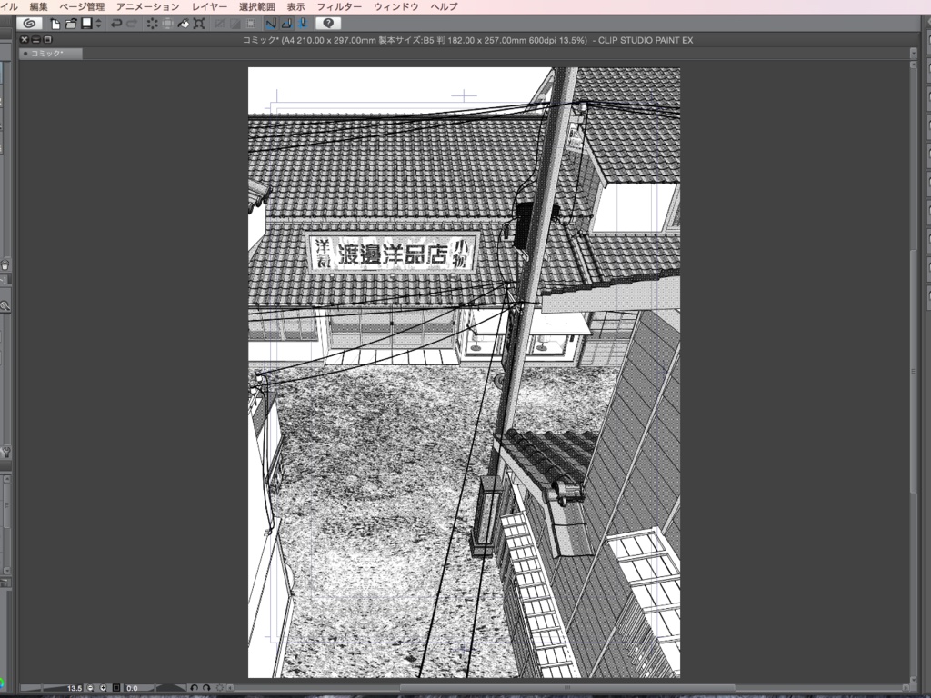 漫画背景用3D素材_「昭和初期風の街並み」(CLIP STUDIO PAINT用 3Dオブジェクト.cs3o)