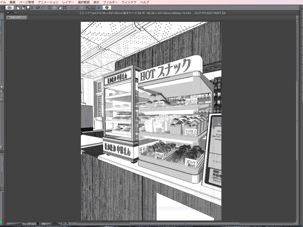 漫画背景用3D素材_「コンビニ_ビルテナント版」(CLIP STUDIO用 3Dオブジェクト.cs3o)