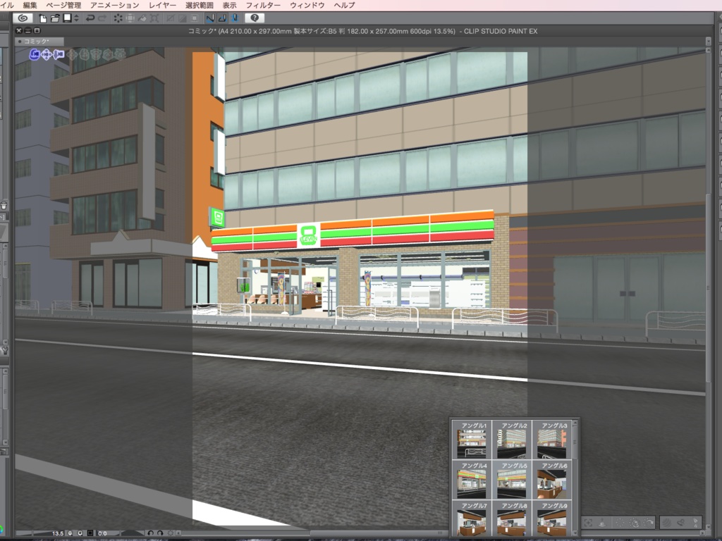 漫画背景用3D素材_「コンビニ_ビルテナント版」(CLIP STUDIO用 3Dオブジェクト.cs3o)