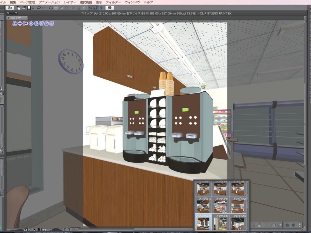 漫画背景用3D素材_「コンビニ_ビルテナント版」(CLIP STUDIO用 3Dオブジェクト.cs3o)