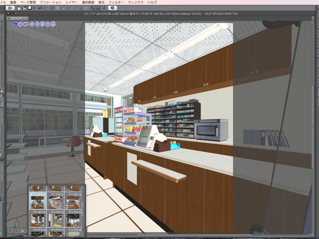 漫画背景用3D素材_「コンビニ_ビルテナント版」(CLIP STUDIO用 3Dオブジェクト.cs3o)