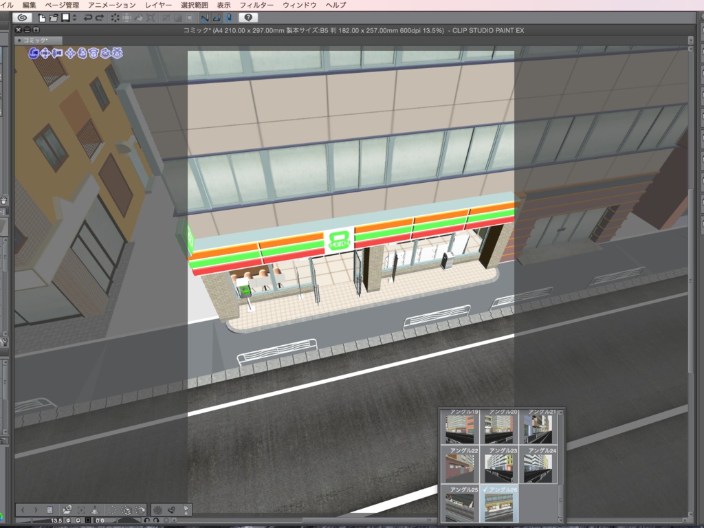 漫画背景用3D素材_「コンビニ_ビルテナント版」(CLIP STUDIO用 3Dオブジェクト.cs3o)
