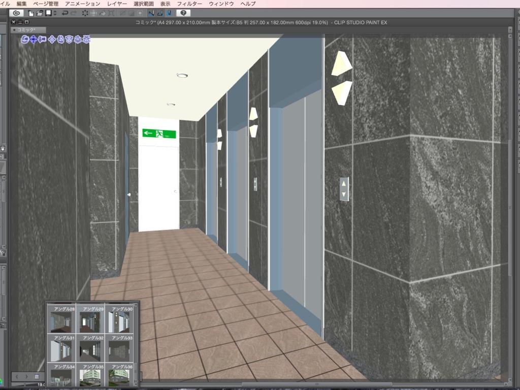 漫画背景用3D素材「高層マンション」(CLIP STUDIO用 3Dオブジェクト.cs3o)