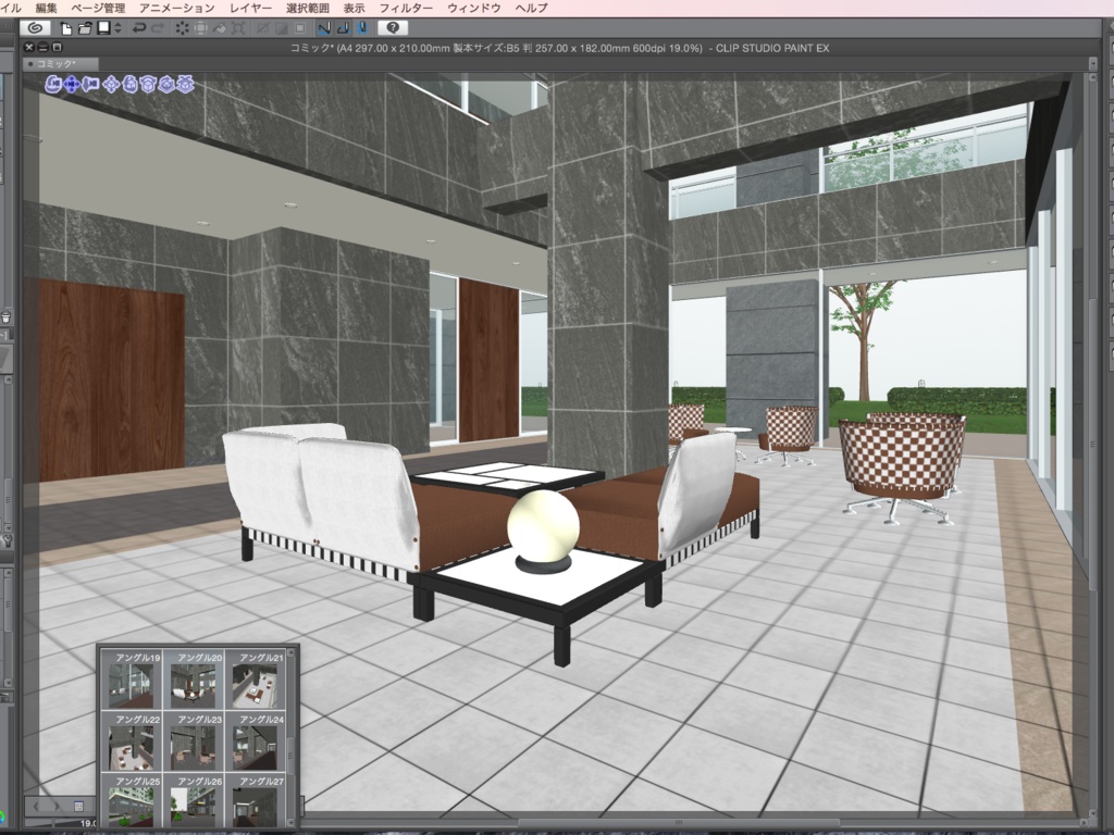 漫画背景用3D素材「高層マンション」(CLIP STUDIO用 3Dオブジェクト.cs3o)