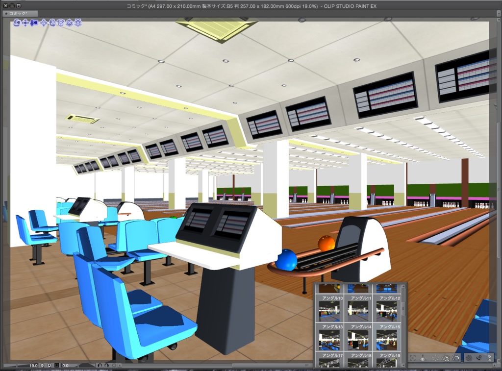 漫画背景用3D素材「ボウリング場」(CLIP STUDIO用 3Dオブジェクト.cs3o)