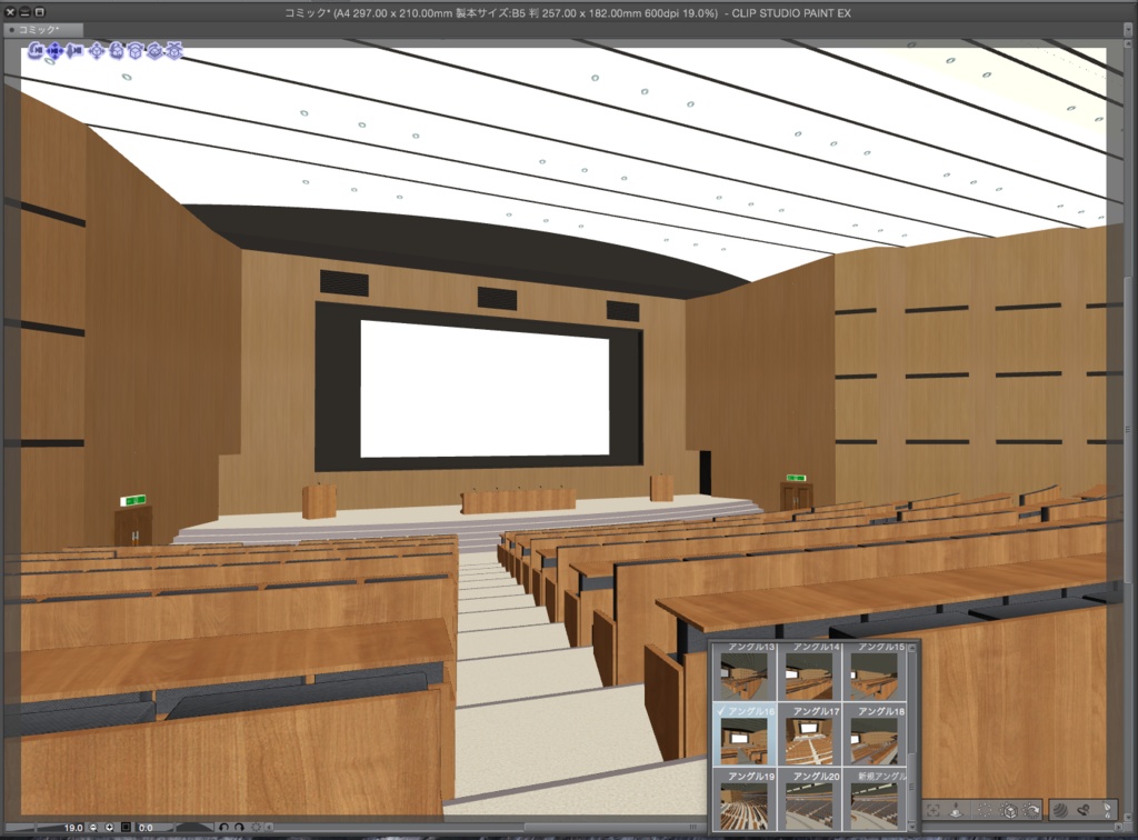 漫画背景用3D素材「大講堂」(CLIP STUDIO用 3Dオブジェクト.cs3o)