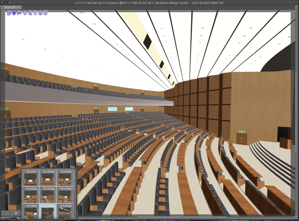 漫画背景用3D素材「大講堂」(CLIP STUDIO用 3Dオブジェクト.cs3o)