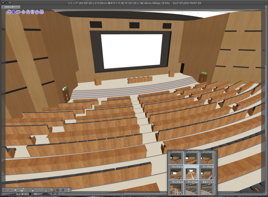 漫画背景用3D素材「大講堂」(CLIP STUDIO用 3Dオブジェクト.cs3o)