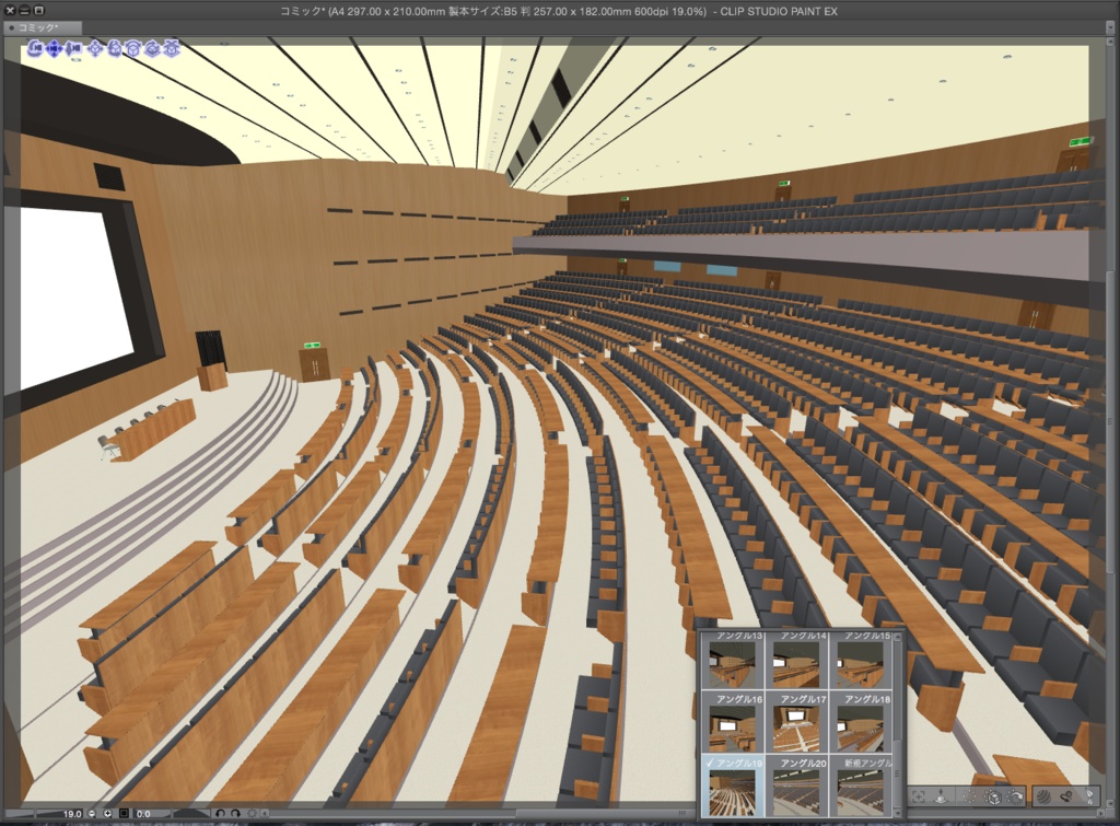 漫画背景用3D素材「大講堂」(CLIP STUDIO用 3Dオブジェクト.cs3o)
