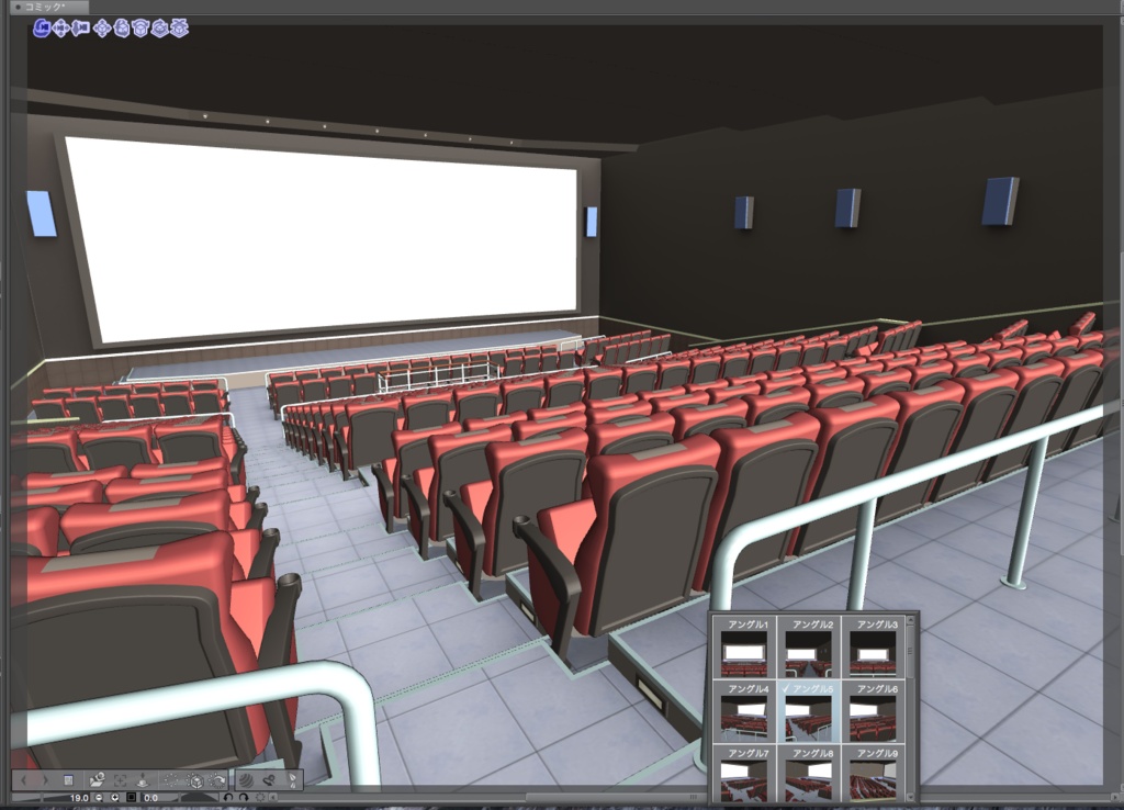 漫画背景用3D素材「映画館」(CLIP STUDIO用 3Dオブジェクト.cs3o)