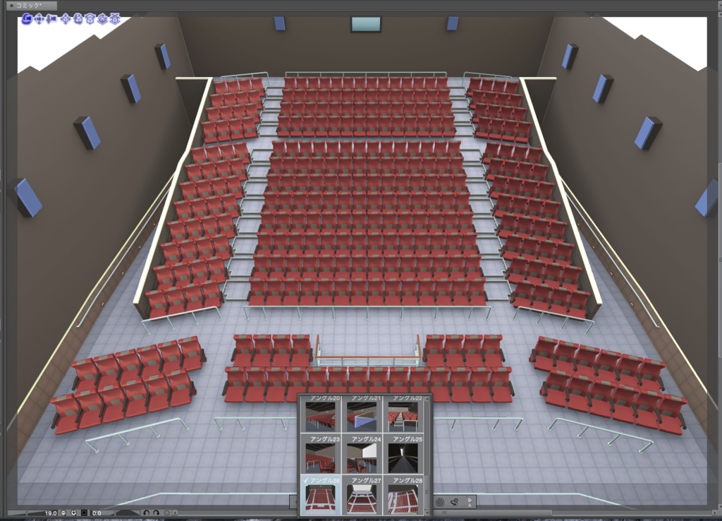 漫画背景用3D素材「映画館」(CLIP STUDIO用 3Dオブジェクト.cs3o)