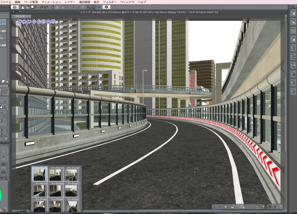 漫画背景用3D素材「高速道路とビル街」(CLIP STUDIO用 3Dオブジェクト.cs3o)