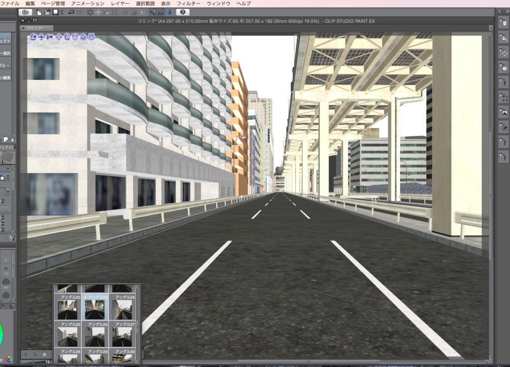 漫画背景用3D素材「高速道路とビル街」(CLIP STUDIO用 3Dオブジェクト.cs3o)