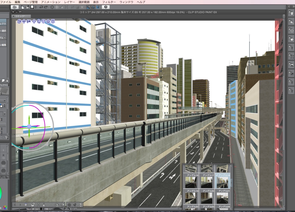 漫画背景用3D素材「高速道路とビル街」(CLIP STUDIO用 3Dオブジェクト.cs3o)