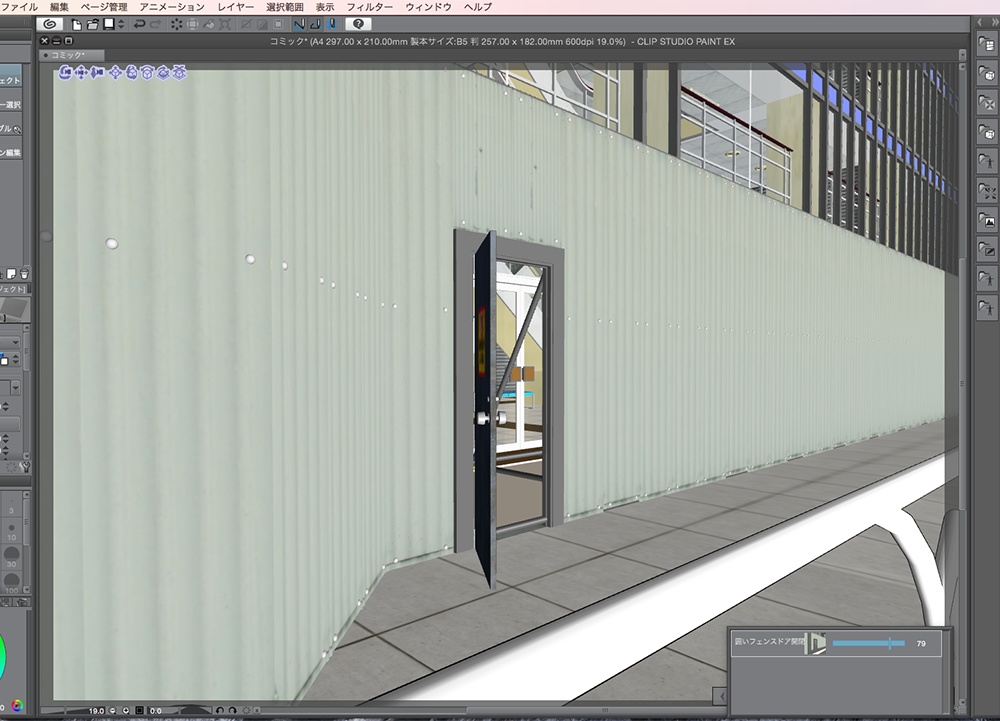 漫画背景用3D素材「廃墟ビル」(CLIP STUDIO用 3Dオブジェクト.cs3o)