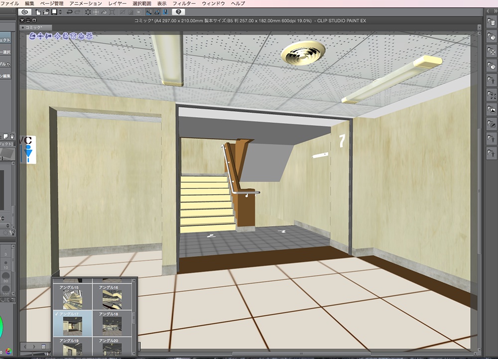 漫画背景用3D素材「廃墟ビル」(CLIP STUDIO用 3Dオブジェクト.cs3o)