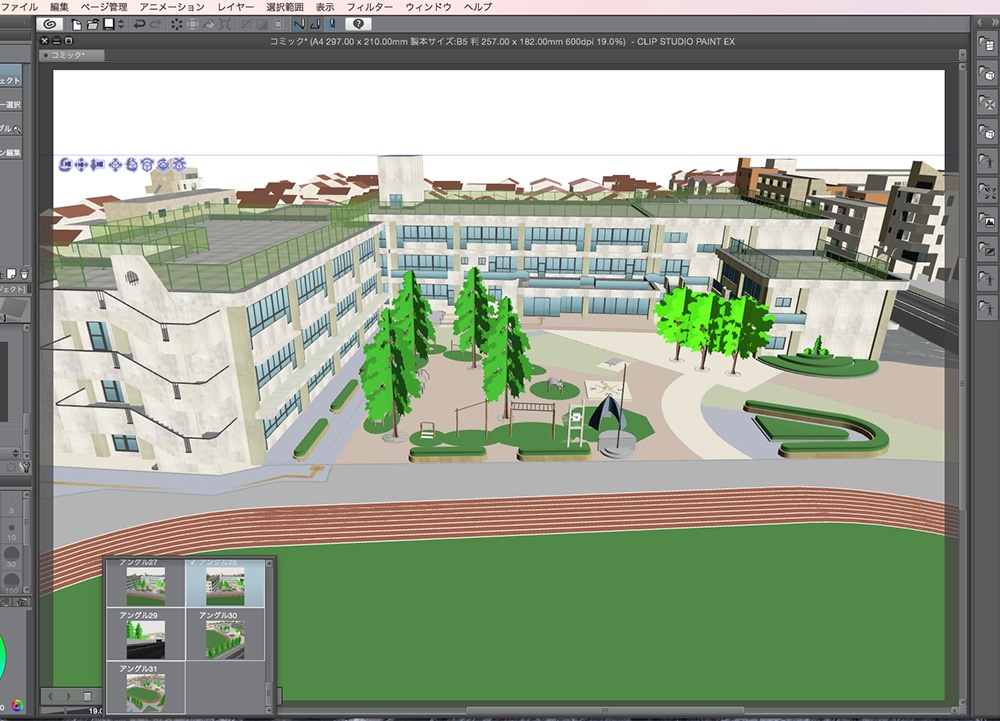 漫画背景用3D素材「学校」(CLIP STUDIO用 3Dオブジェクト.cs3o)