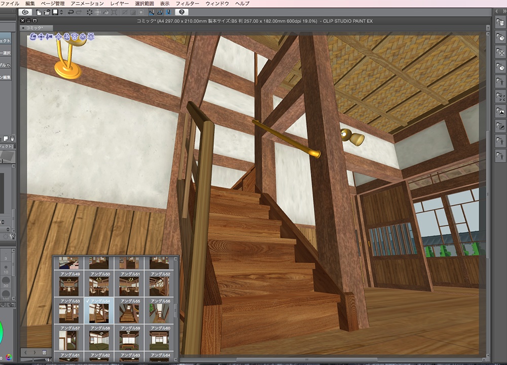 漫画背景用3D素材「武家屋敷風建物」(CLIP STUDIO用 3Dオブジェクト.cs3o)