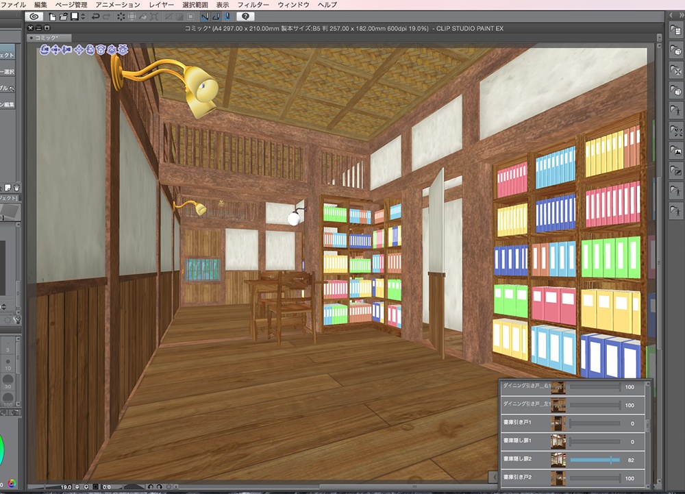 漫画背景用3D素材「武家屋敷風建物」(CLIP STUDIO用 3Dオブジェクト.cs3o)