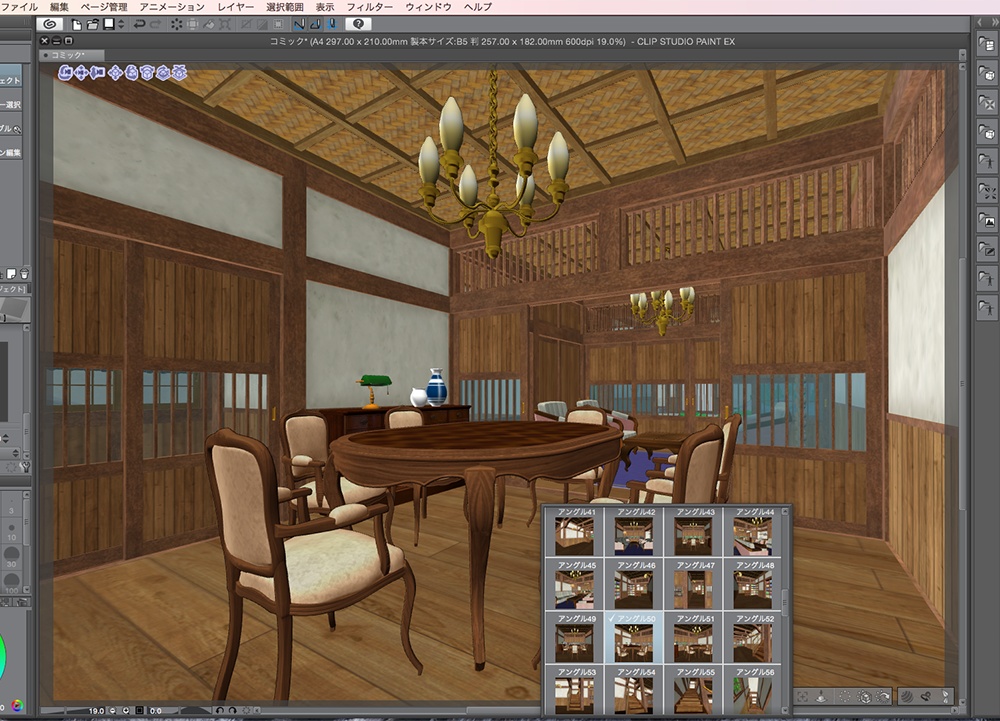 漫画背景用3D素材「武家屋敷風建物」(CLIP STUDIO用 3Dオブジェクト.cs3o)