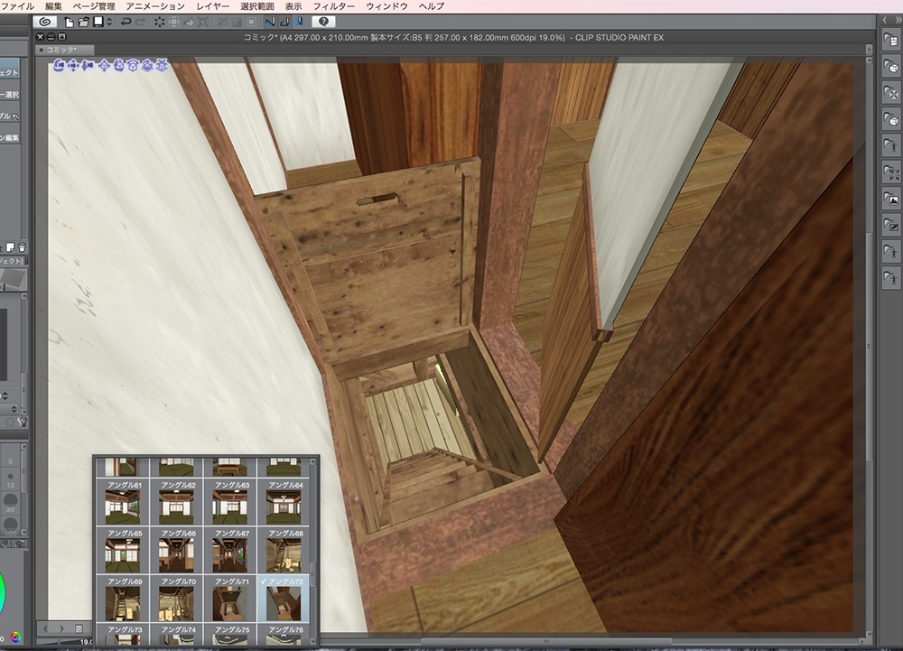 漫画背景用3D素材「武家屋敷風建物」(CLIP STUDIO用 3Dオブジェクト.cs3o)