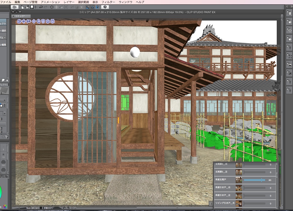 漫画背景用3D素材「武家屋敷風建物」(CLIP STUDIO用 3Dオブジェクト.cs3o)