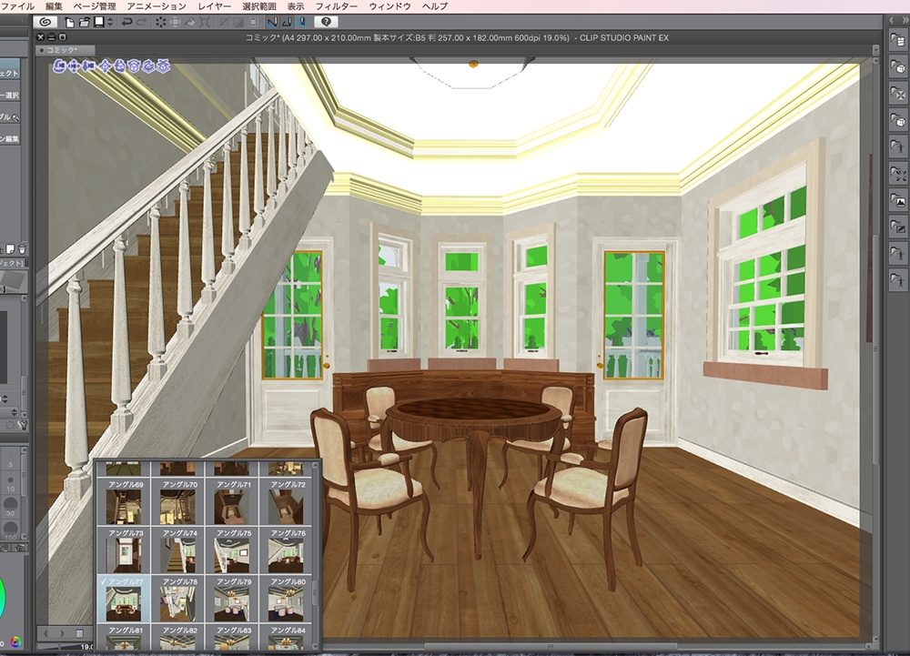 漫画背景用3D素材「武家屋敷風建物」(CLIP STUDIO用 3Dオブジェクト.cs3o)
