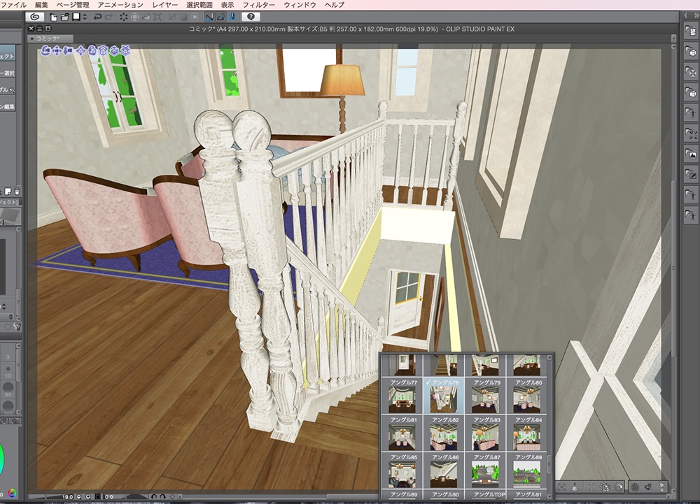 漫画背景用3D素材「武家屋敷風建物」(CLIP STUDIO用 3Dオブジェクト.cs3o)