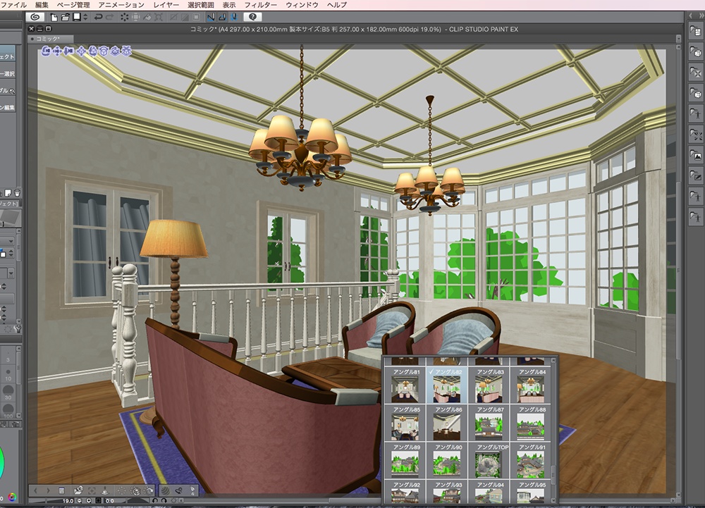 漫画背景用3D素材「武家屋敷風建物」(CLIP STUDIO用 3Dオブジェクト.cs3o)