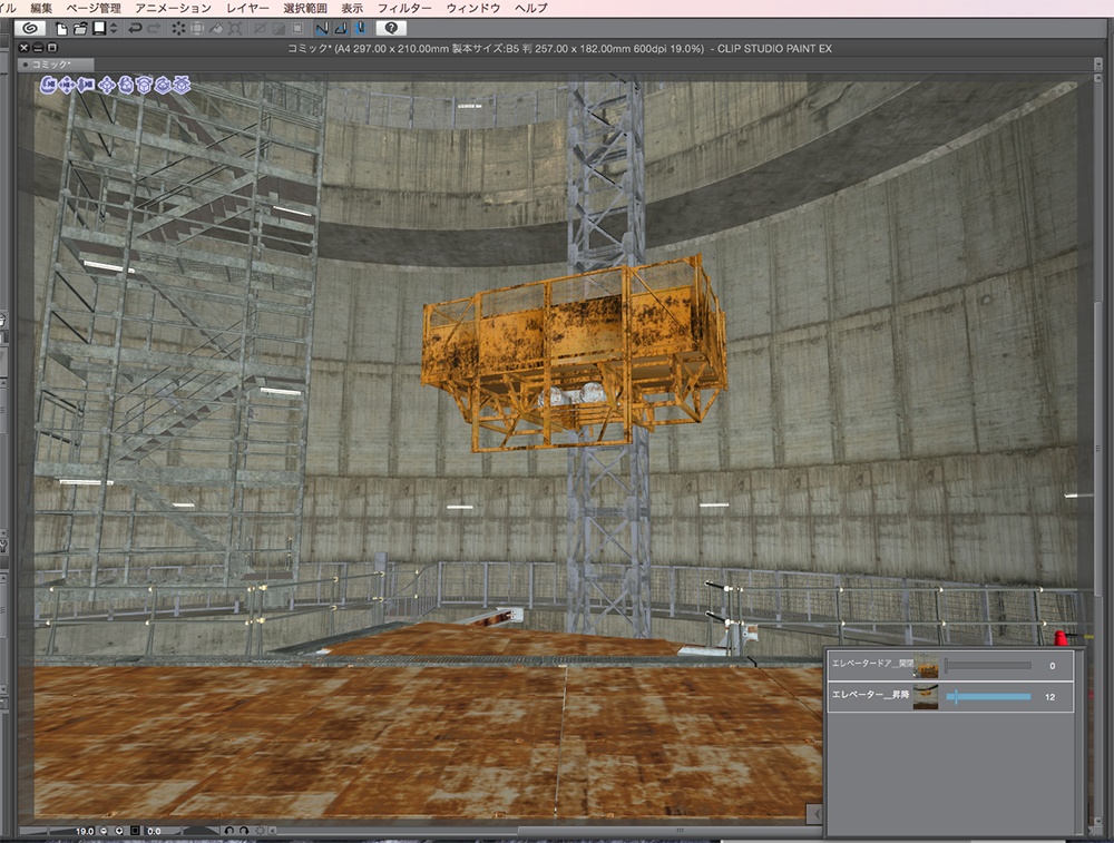 漫画背景用3D素材「立坑」(CLIP STUDIO用 3Dオブジェクト.cs3o)