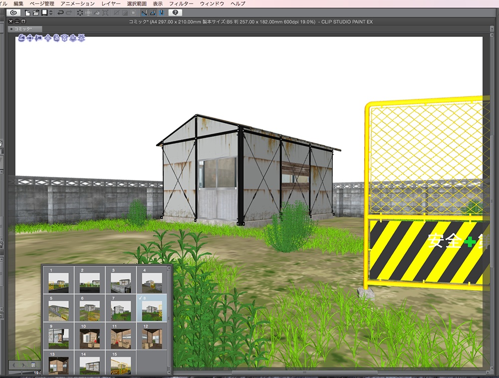 漫画背景用3D素材「プレハブ小屋」(CLIP STUDIO用 3Dオブジェクト.cs3o)