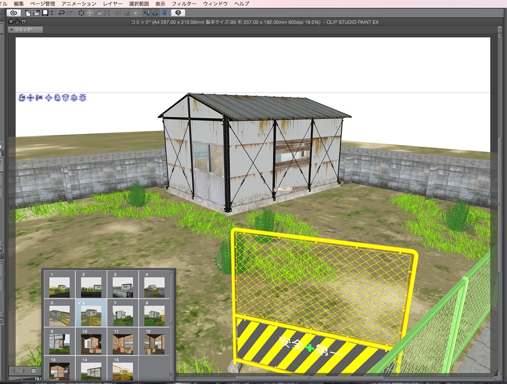 漫画背景用3D素材「プレハブ小屋」(CLIP STUDIO用 3Dオブジェクト.cs3o)
