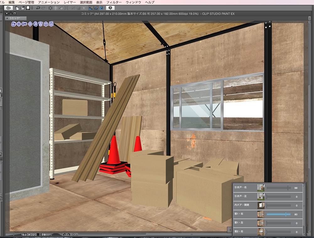 漫画背景用3D素材「プレハブ小屋」(CLIP STUDIO用 3Dオブジェクト.cs3o)