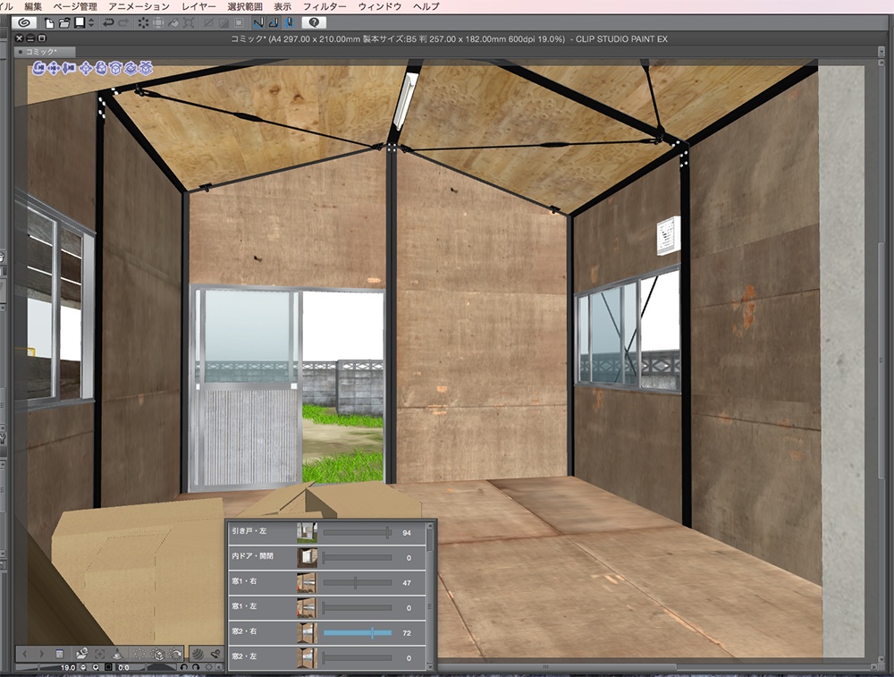 漫画背景用3D素材「プレハブ小屋」(CLIP STUDIO用 3Dオブジェクト.cs3o)