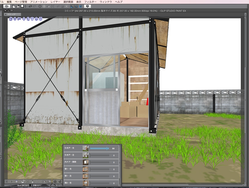 漫画背景用3D素材「プレハブ小屋」(CLIP STUDIO用 3Dオブジェクト.cs3o)