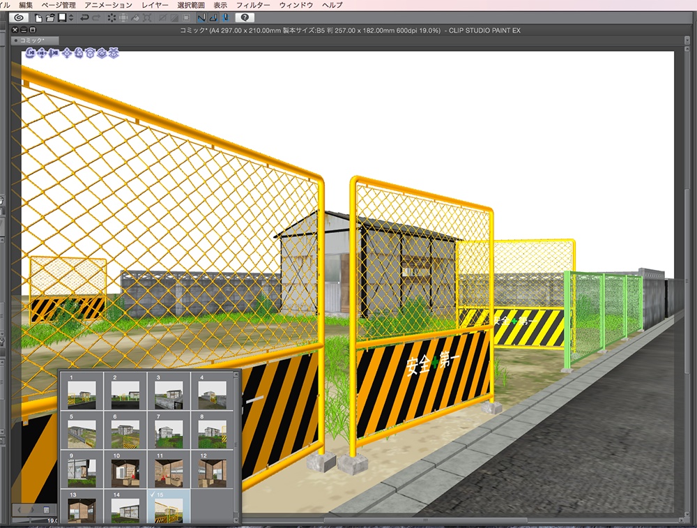 漫画背景用3D素材「プレハブ小屋」(CLIP STUDIO用 3Dオブジェクト.cs3o)