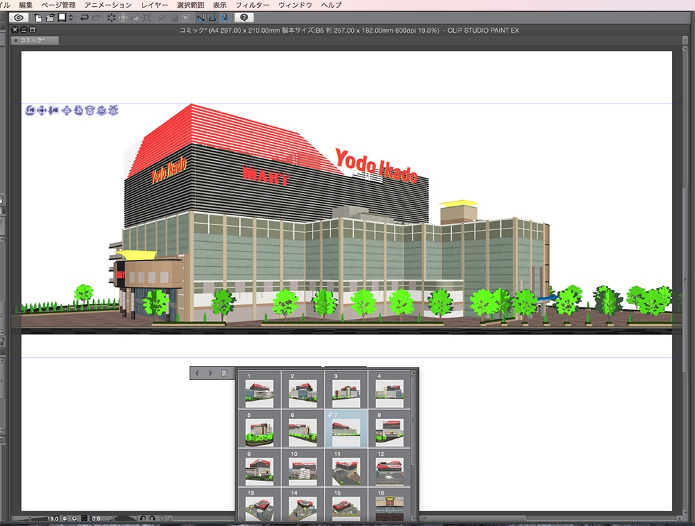 漫画背景用3D素材「ショッピングモール」(CLIP STUDIO用 3Dオブジェクト.cs3o)