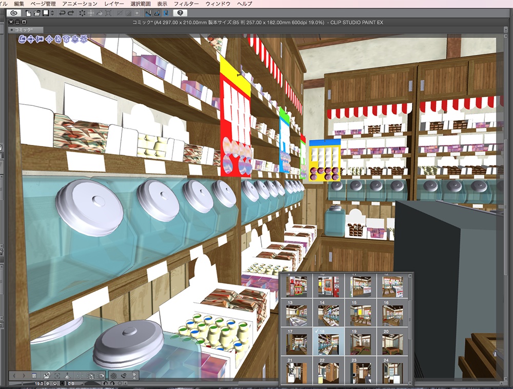 漫画背景用3D素材「駄菓子屋」(CLIP STUDIO用 3Dオブジェクト.cs3o)