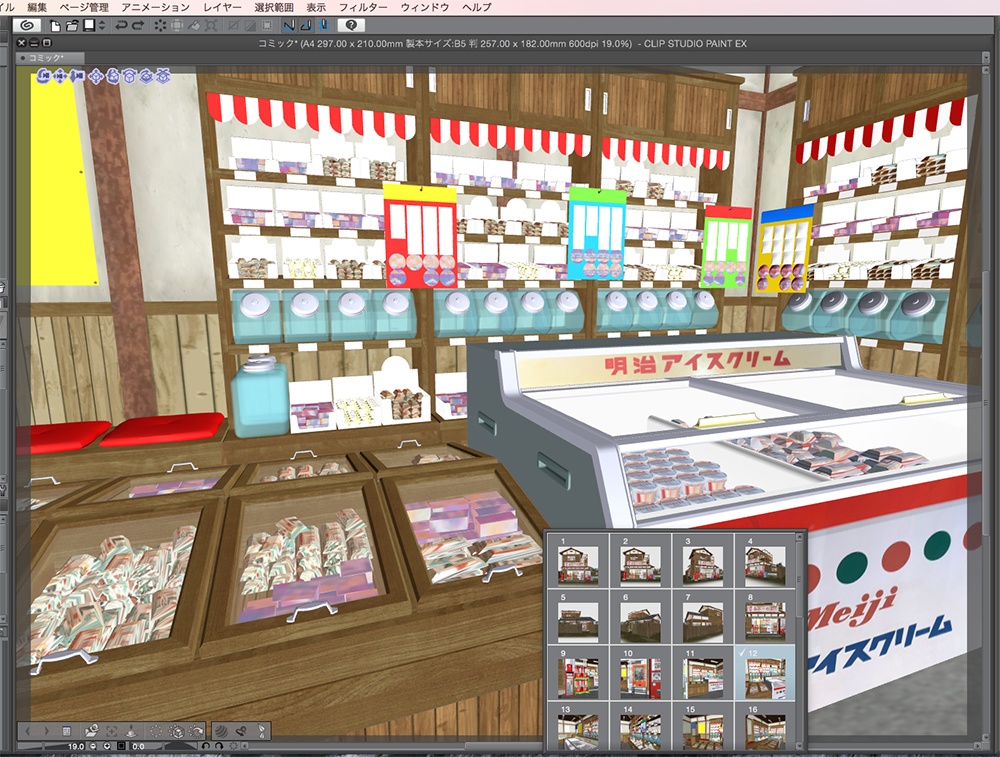 漫画背景用3D素材「駄菓子屋」(CLIP STUDIO用 3Dオブジェクト.cs3o)