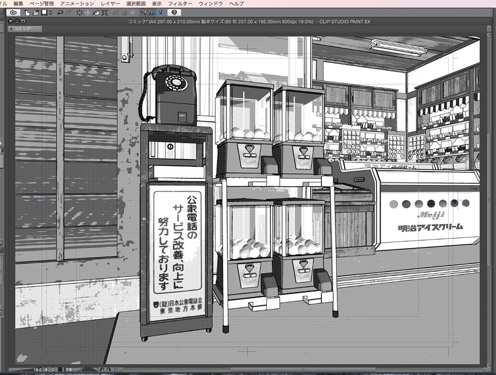 漫画背景用3D素材「駄菓子屋」(CLIP STUDIO用 3Dオブジェクト.cs3o)