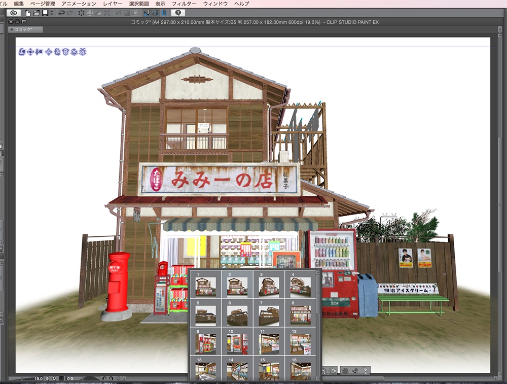 漫画背景用3D素材「駄菓子屋」(CLIP STUDIO用 3Dオブジェクト.cs3o)