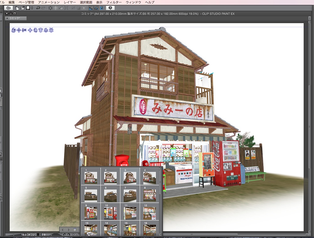 漫画背景用3D素材「駄菓子屋」(CLIP STUDIO用 3Dオブジェクト.cs3o)