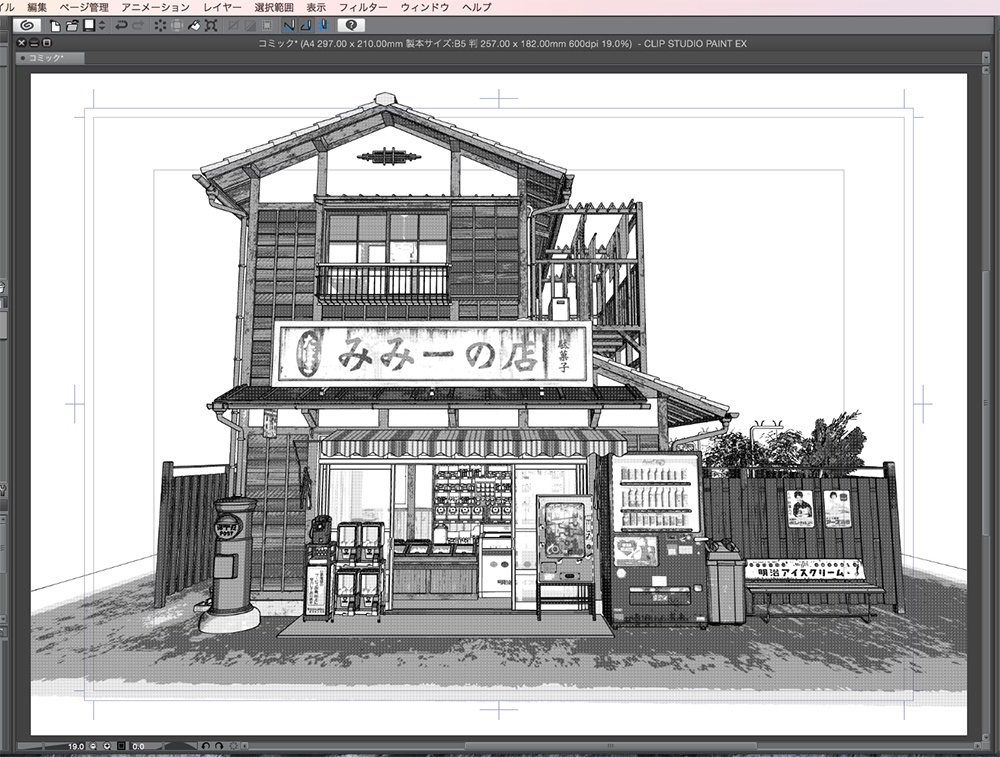 漫画背景用3D素材「駄菓子屋」(CLIP STUDIO用 3Dオブジェクト.cs3o)