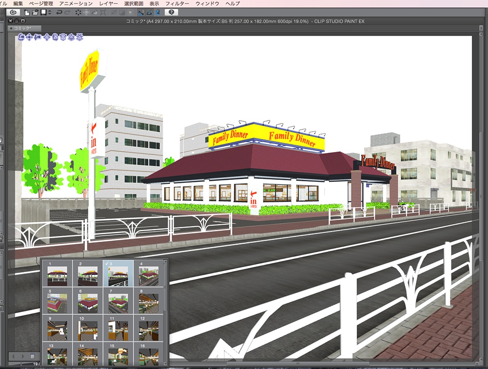 漫画背景用3D素材「ファミレス」(CLIP STUDIO用 3Dオブジェクト.cs3o)