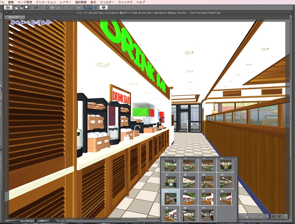 漫画背景用3D素材「ファミレス」(CLIP STUDIO用 3Dオブジェクト.cs3o)