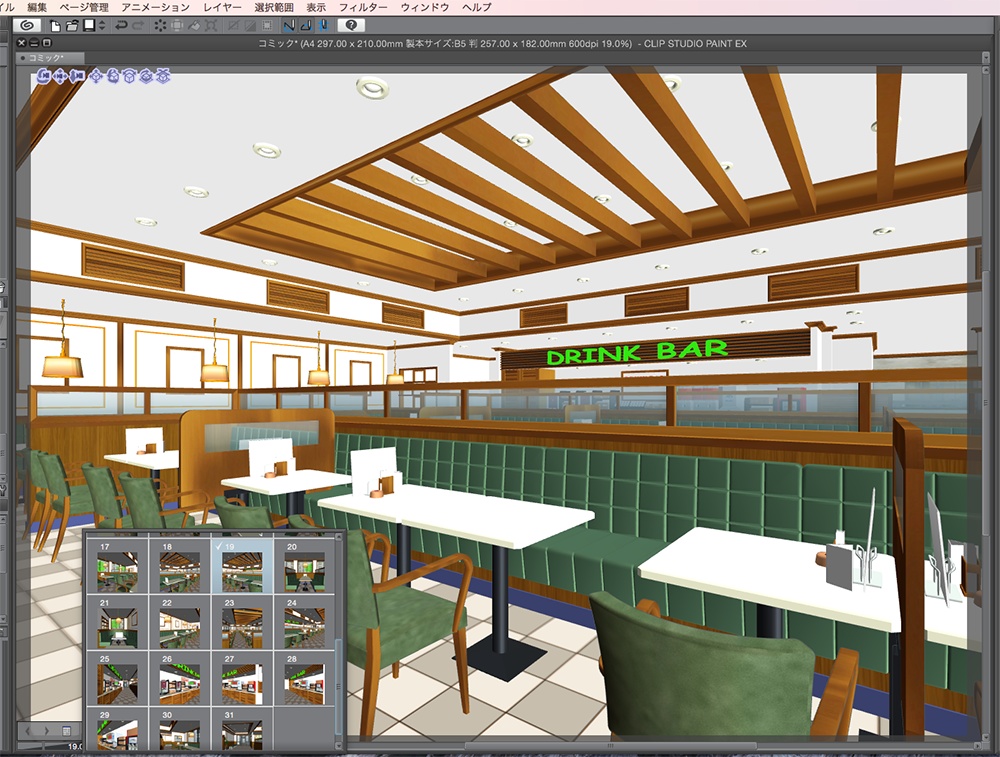 漫画背景用3D素材「ファミレス」(CLIP STUDIO用 3Dオブジェクト.cs3o)