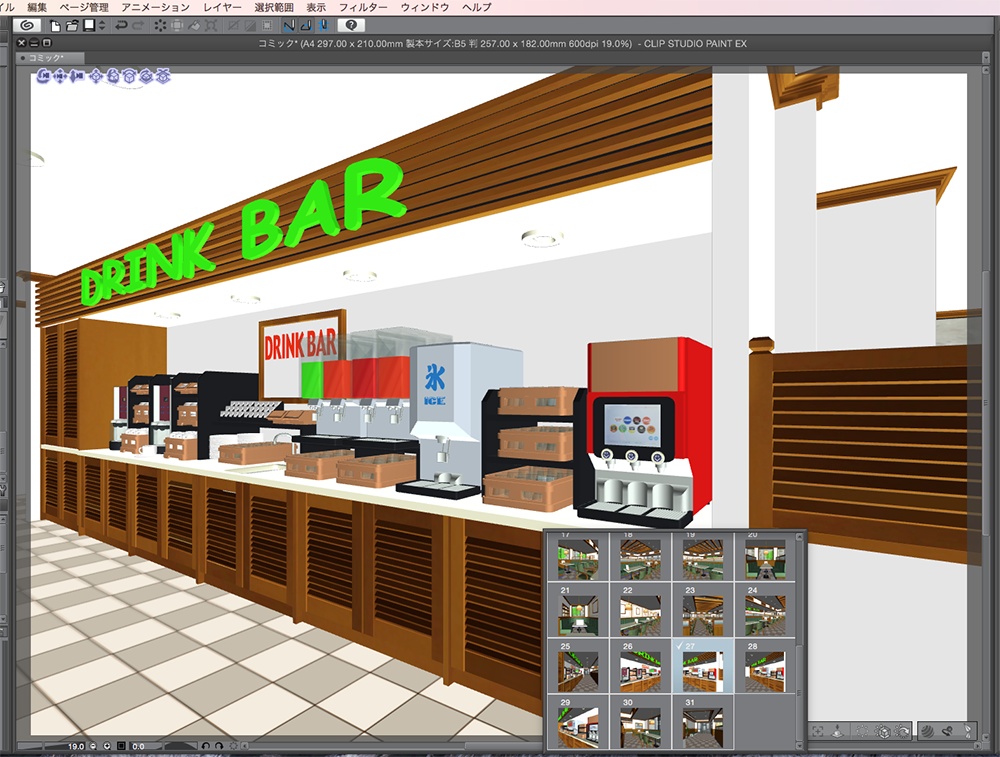 漫画背景用3D素材「ファミレス」(CLIP STUDIO用 3Dオブジェクト.cs3o)