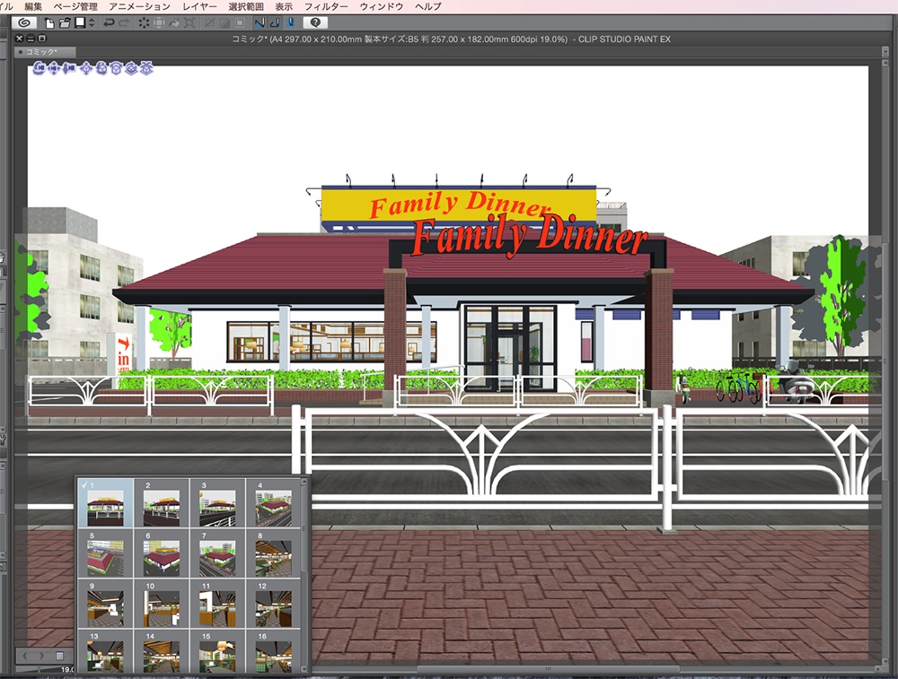 漫画背景用3D素材「ファミレス」(CLIP STUDIO用 3Dオブジェクト.cs3o)