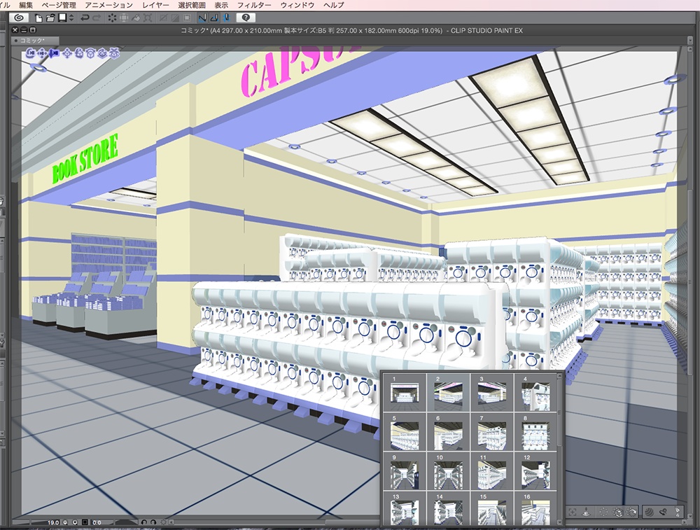 漫画背景用3D素材「カプセルトイショップ」(CLIP STUDIO用 3Dオブジェクト.cs3o)