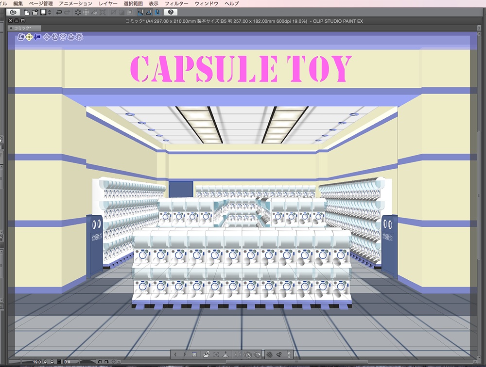 漫画背景用3D素材「カプセルトイショップ」(CLIP STUDIO用 3Dオブジェクト.cs3o)